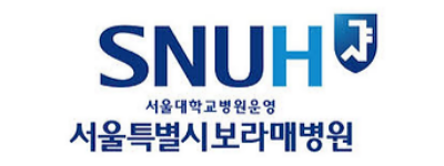 보라매병원